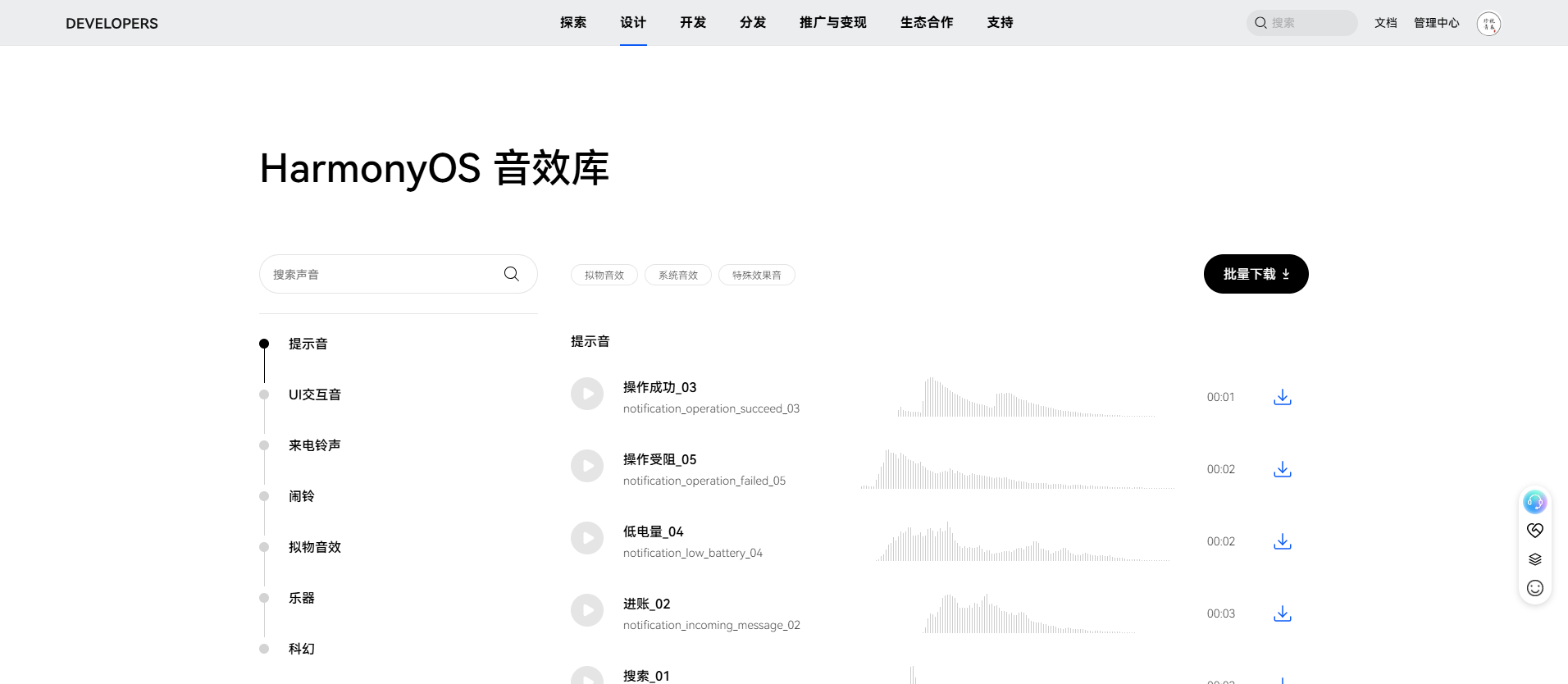 image-20250827155424054