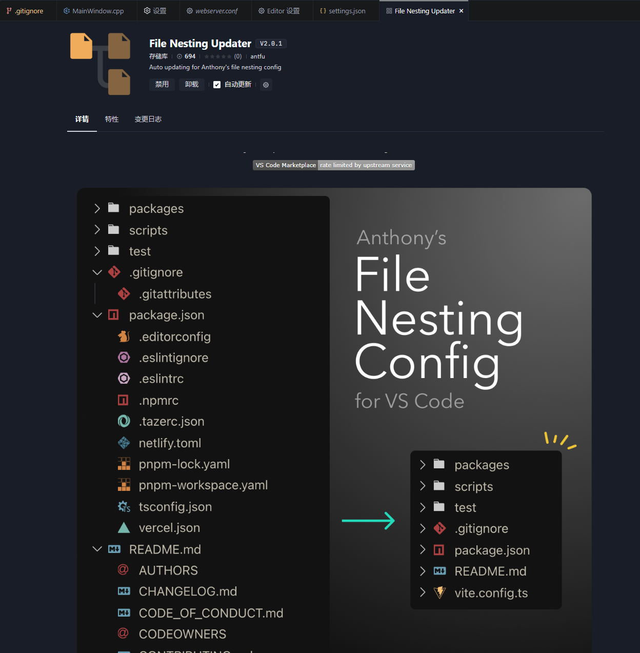 image-20250910134956180