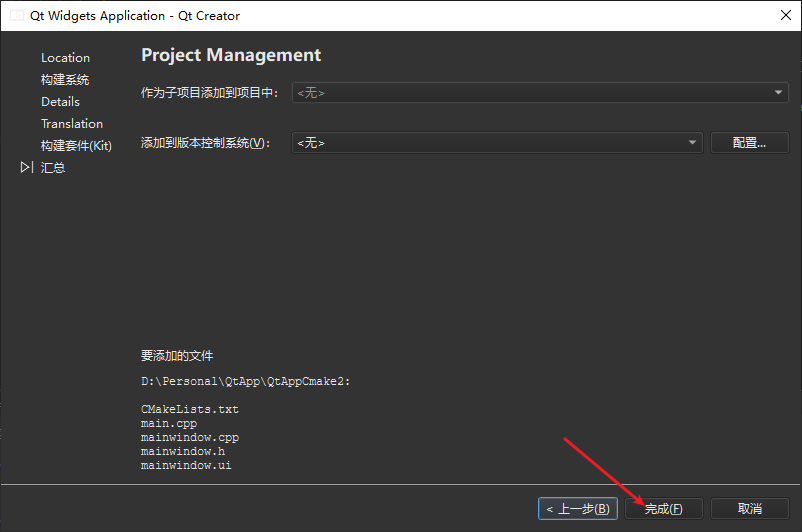 image-20250916135508454